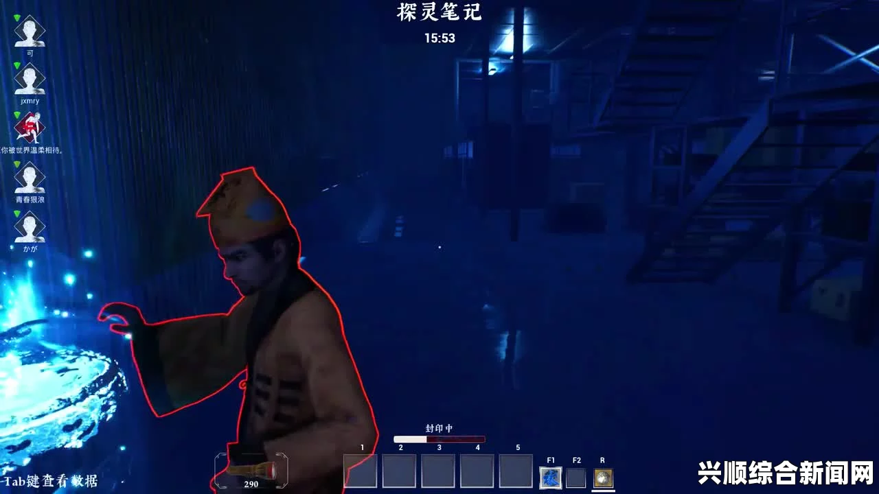 探灵笔记小明技能详解