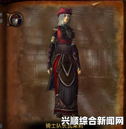 剑士通缉犯无畏的托拉，一位传奇剑客的资料