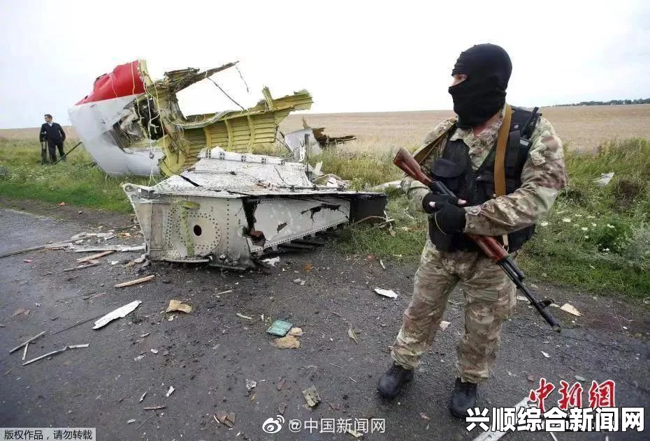 乌克兰军队与民兵在MH17坠毁附近爆发冲突，造成至少十四人死亡