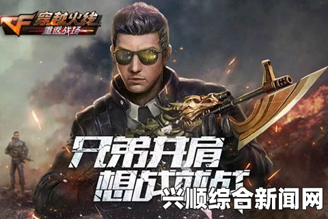 CF英雄武器精选，重回战场必备武器推荐