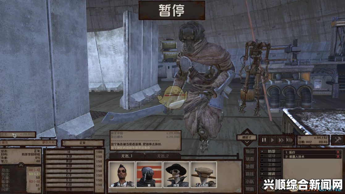飞牛剑士通缉犯，深入解析其背景与资料