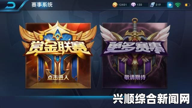 王者荣耀孙尚香维多利亚女郎上线时间介绍