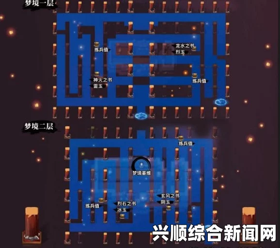 吞食孔明传姜维梦境攻略详解，完整路线指南