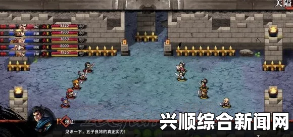 吞食孔明传姜维梦境攻略路线