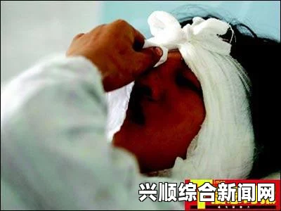 越南一男子为报复妻子割除自己生殖器泄愤