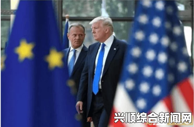 欧盟与美国联手制裁俄罗斯，军火出口禁令等多措施实施
