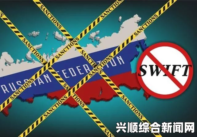 欧盟和美国一致对俄罗斯实施经济制裁，禁止军火出口及其他措施