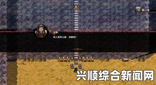 吞食孔明传，如何收纳张角