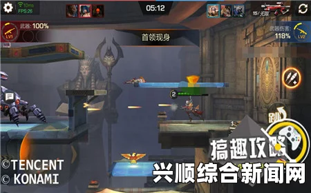 魂斗罗归来排位赛攻略大揭秘，提升排名技巧与策略
