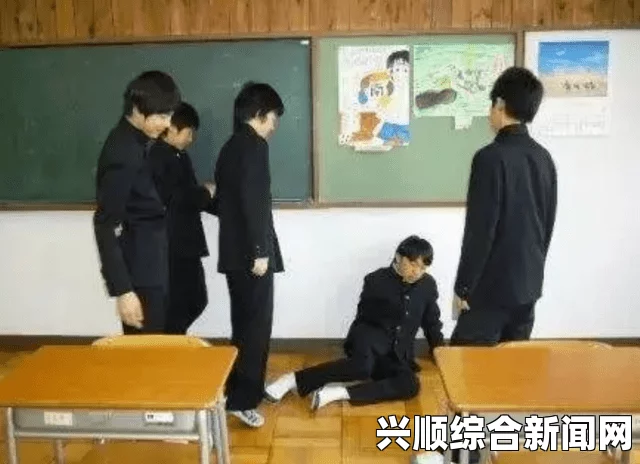 日本一初中男生遭女子监禁并性虐待事件震惊社会
