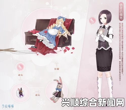 奇迹暖暖威尔顿午夜攻略汇总