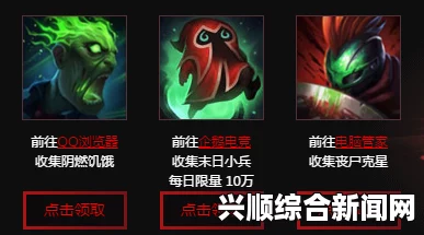 英雄联盟魔王之心任务攻略详解