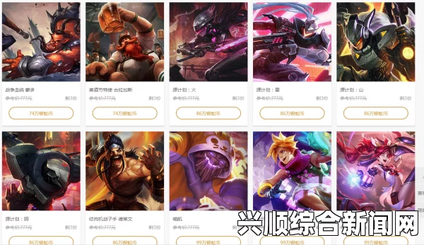 LOL 2017 LPL夏季赛精彩竞猜活动启动，赢取永久皮肤，等你来战！