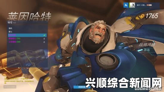 一、守望先锋重装英雄概述