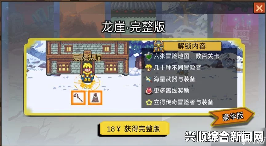 龙崖新手入门指南