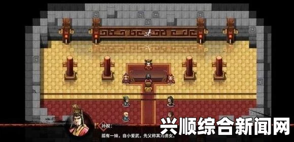 吞食孔明传徐庶收入队伍攻略