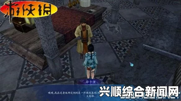 仙剑奇侠传6剧情流程图文攻略—妹子解说试玩版