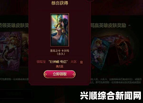 LOL末日人机皮肤奖励领取攻略—绝版皮肤等你拿！
