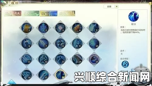 灵山奇缘PVP对战策略解析，魂印系统深度介绍与实战应用