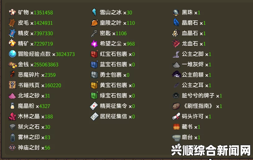 龙崖探索船玩法攻略