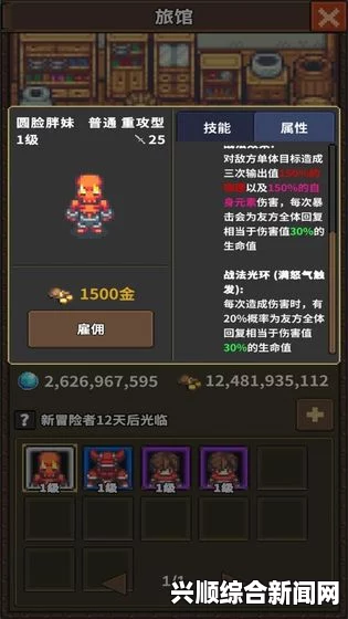 龙崖探索船玩法攻略