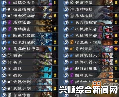 炉石传说，冰法卡组介绍——国服美服双登顶之选
