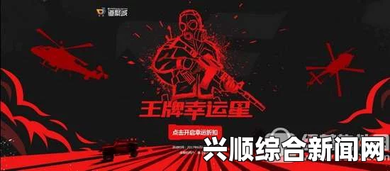 CF2017年6月，你的幸运时刻来临