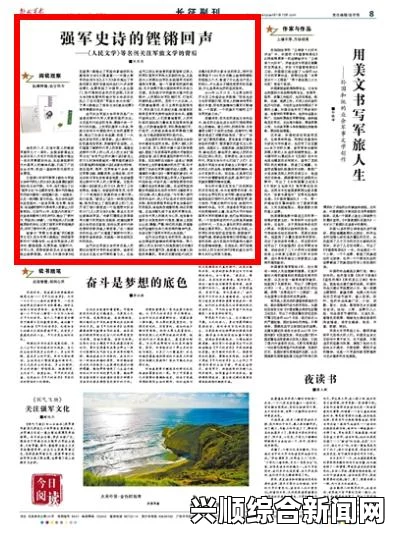 加拿大公民涉嫌窃取中国军事和国防秘密受审查