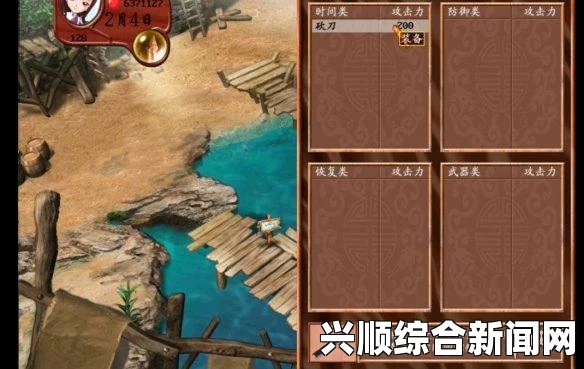 仙剑奇侠传六，隐藏宝箱位置大解密，全收集攻略揭秘