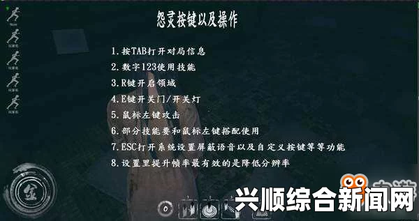 探灵笔记透视解决方法