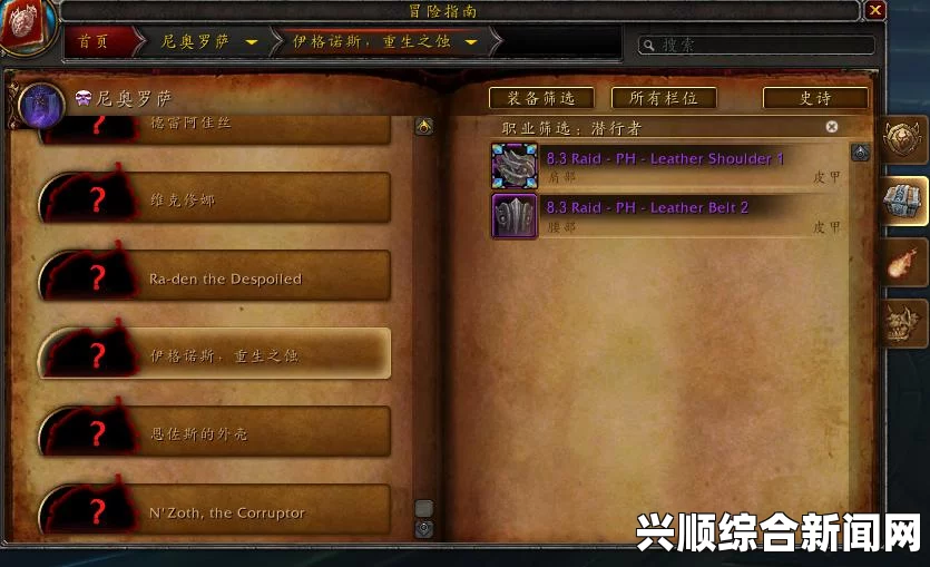 魔兽世界7.2.5PTR版本盗贼套装改动详解