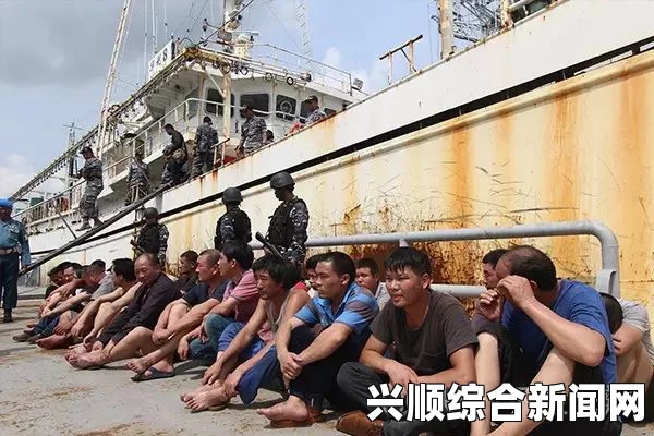 菲律宾对中国渔民船长判决及其后续影响分析