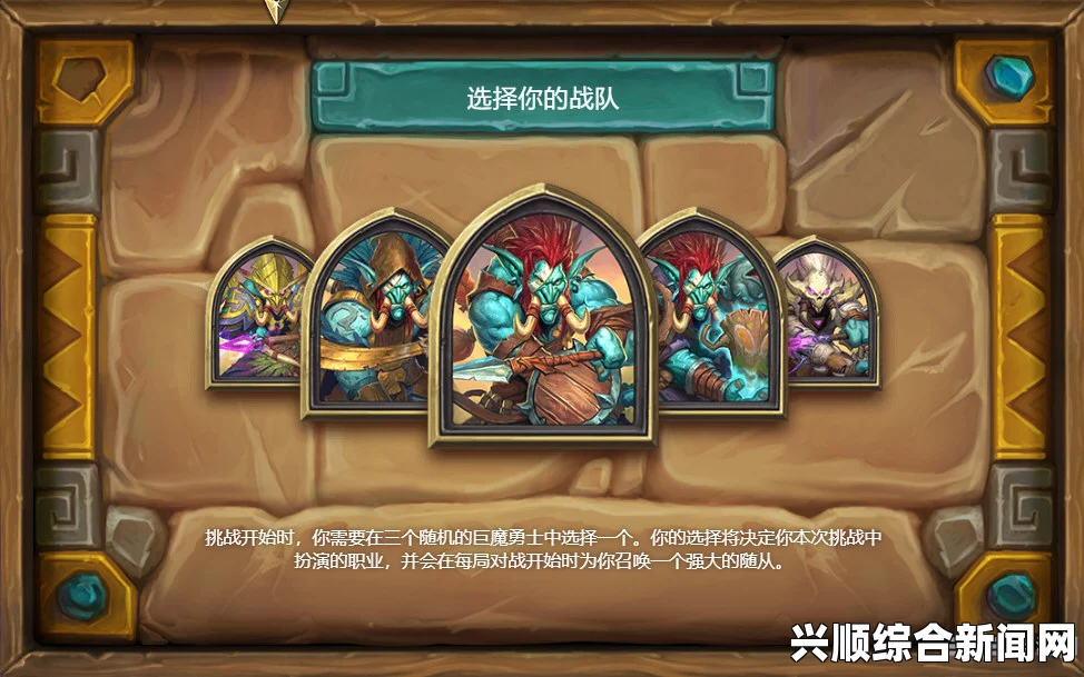 炉石传说FA乱斗全方位攻略解析