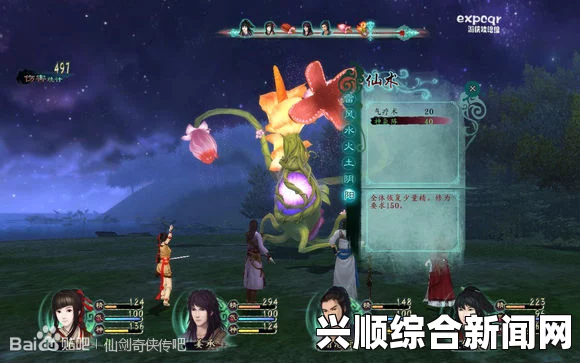 仙剑奇侠传6第一关BOSS蜥蜴攻略，打法技巧全解析