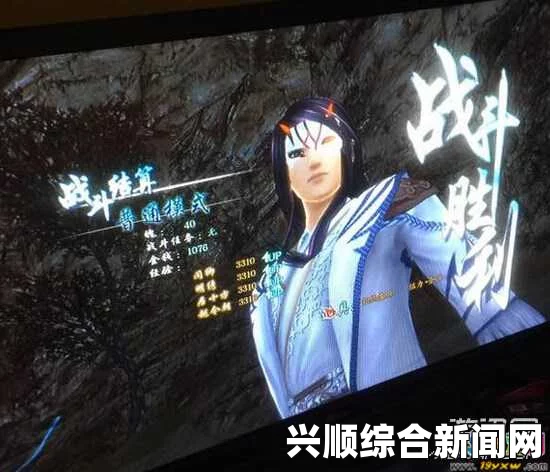 仙剑奇侠传6 第一关BOSS打法技巧—蜥蜴BOSS攻略