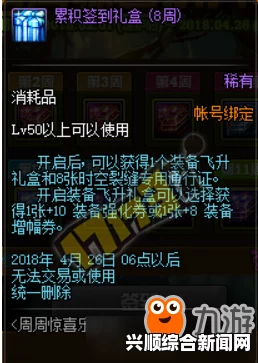 DNF九天霜华套，破空降临，第十套稀有装扮详解