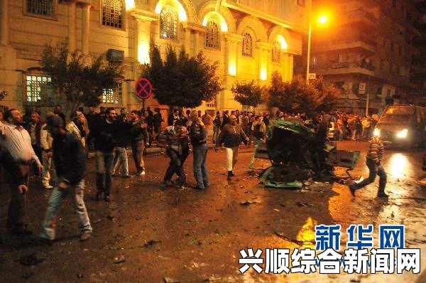 埃及发生暴力袭击事件致9人死亡，事件震惊全国
