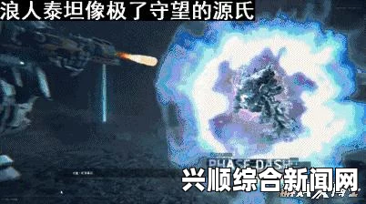 浪人妹子试玩解说视频，浪人游戏好玩吗？