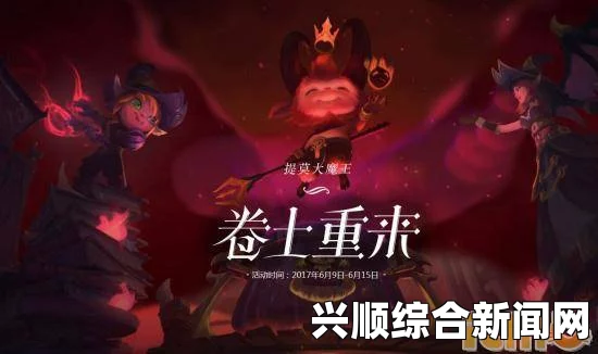 LOL 2017末日人机活动回顾与提莫大魔王奖励详解