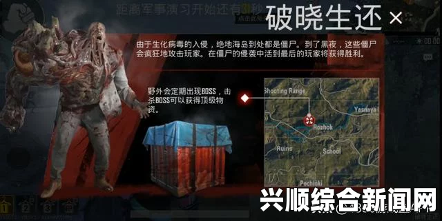 盖瑞模组新僵尸模式攻略