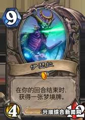 炉石传说，全程土豪战神级卡组介绍与攻略