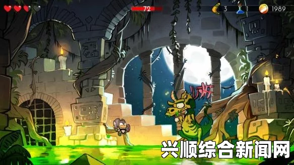 神奇男孩3，龙之陷阱游戏按键图文教学