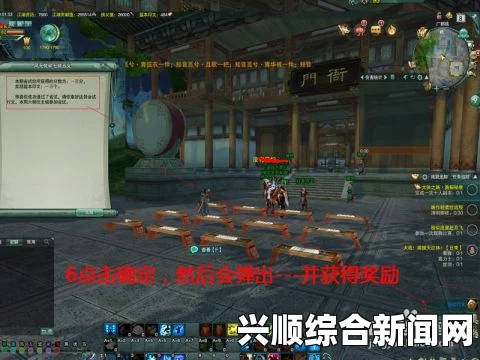 剑网3会试省试考试全攻略