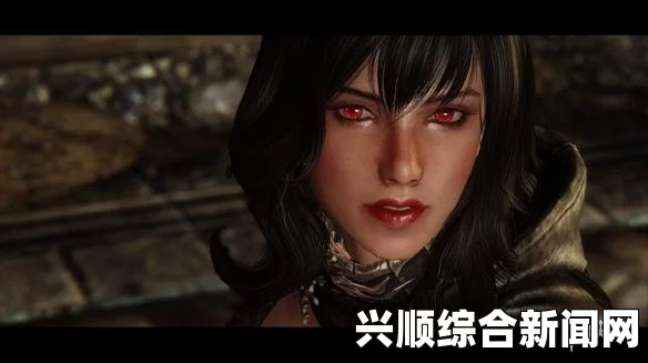 上古卷轴5，瑟拉娜美化MOD——经典发型呈现
