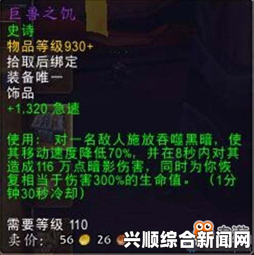 魔兽世界萨墓团队荣耀成就介绍