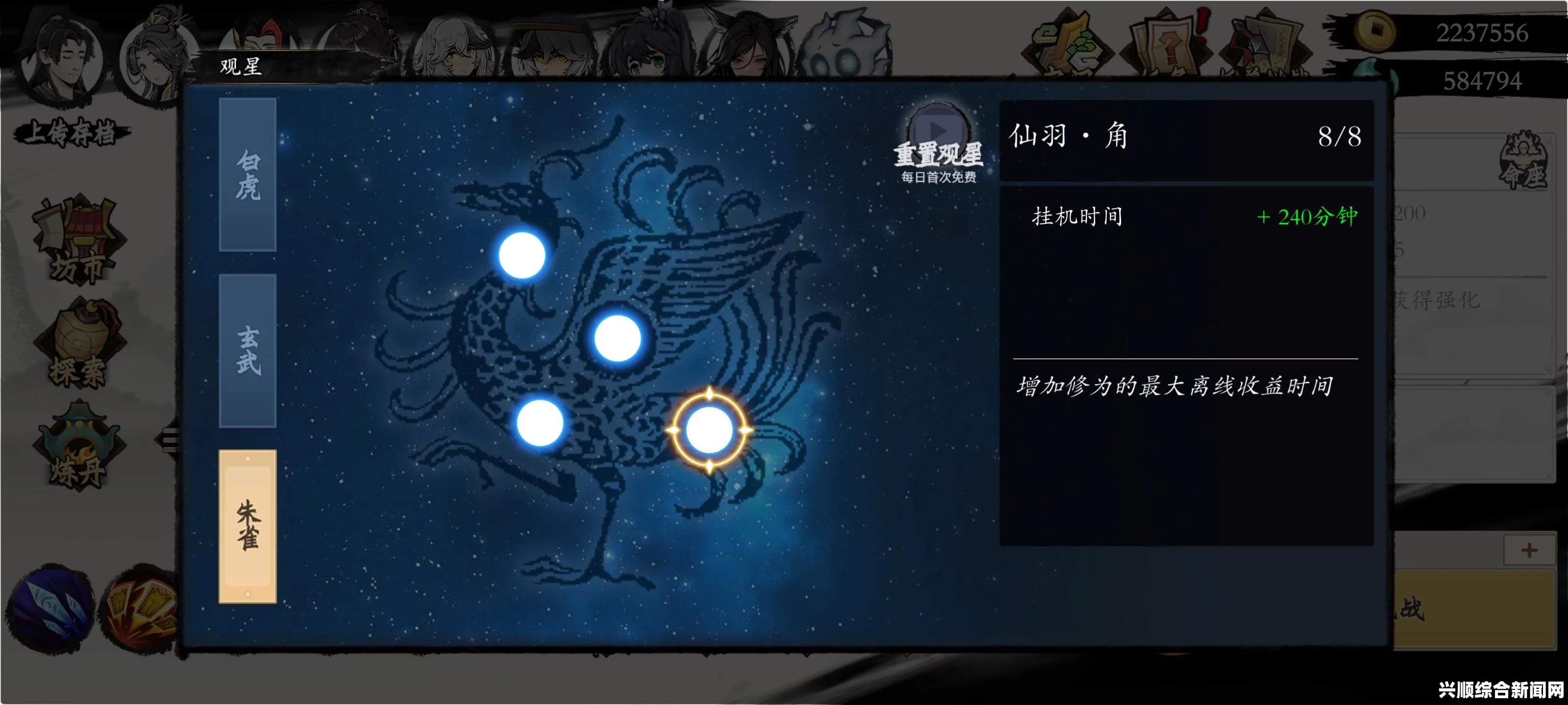 龙崖天人合一解锁攻略