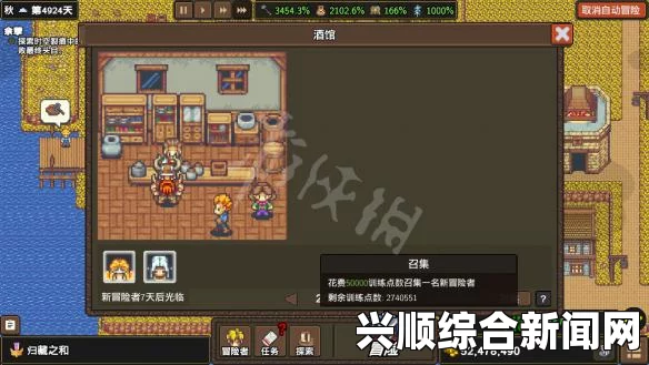 龙崖魔龙的挑战攻略