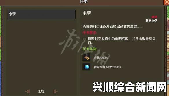 揭秘龙崖星辰戒指获取攻略