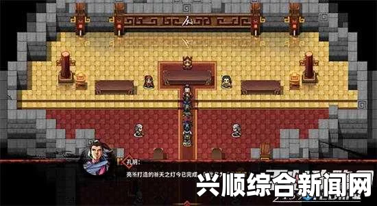 吞食孔明传，郭嘉的收纳攻略