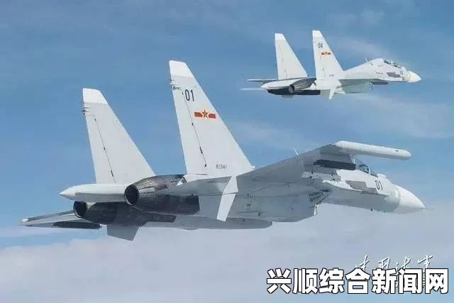 多批日军战机闯入东海识别区，中国空军进行跟踪监视